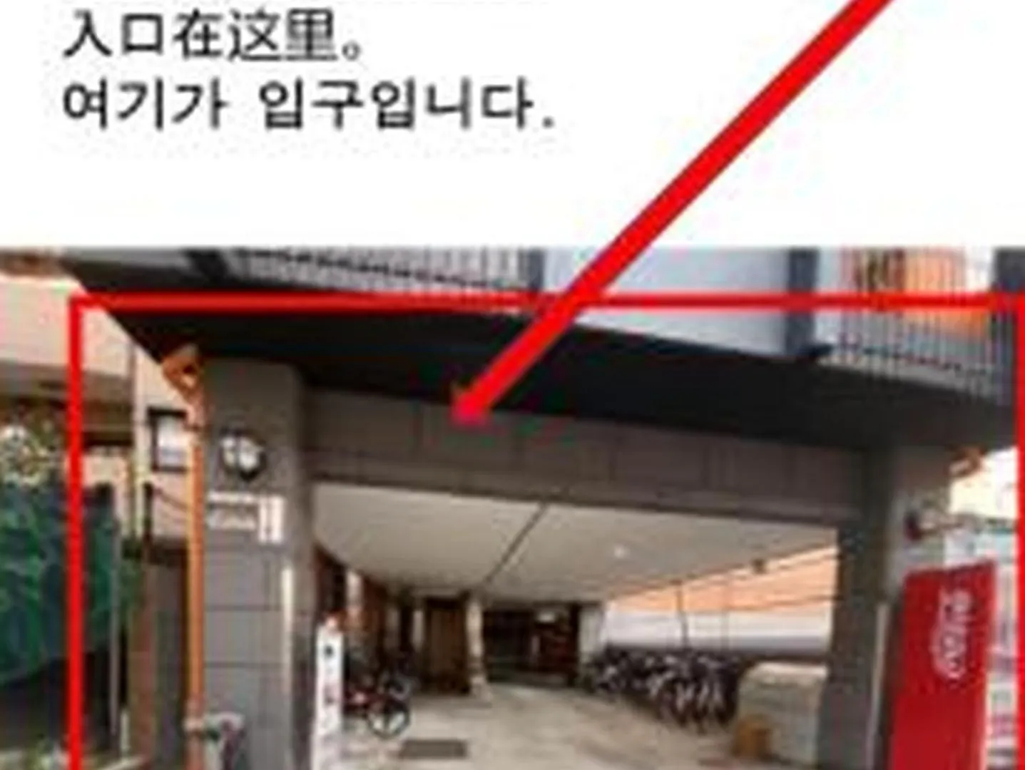 Apartmán サンコーポユウ日本橋5C Ósaka