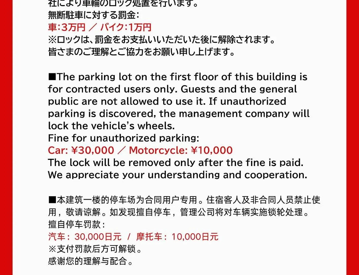 Апартаменты サンコーポユウ日本橋5C Осака 0*,  Япония